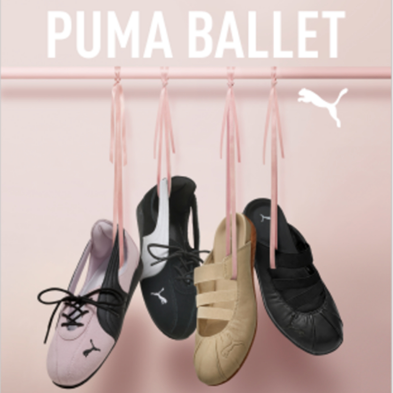9月18日～開催｜PUMA「PUMA BALLET」が渋谷スクランブルスクエアで開催！バレエテイストの世界観を体感