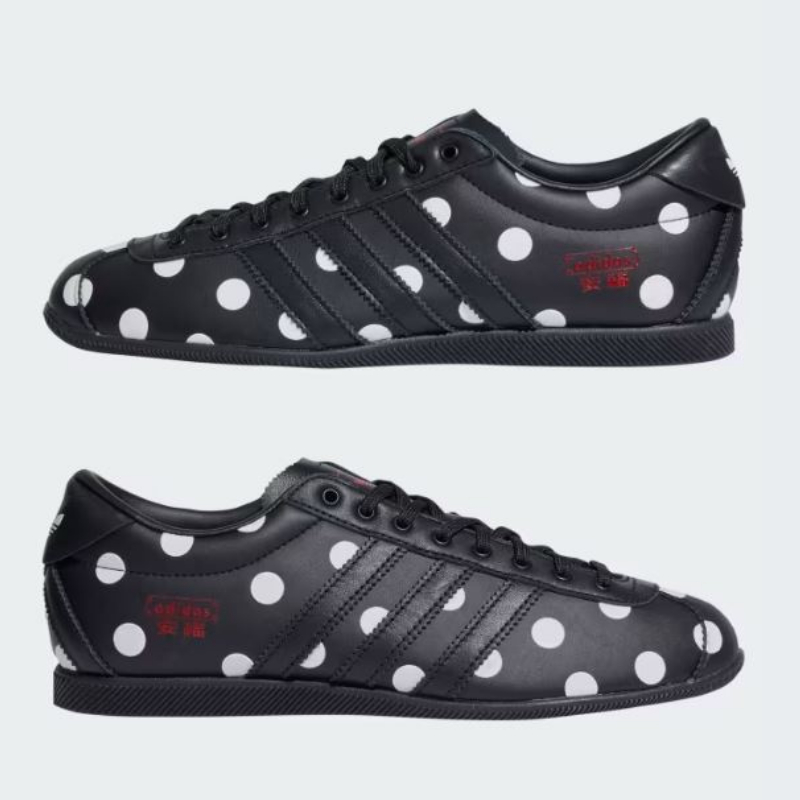 adidas ANFU