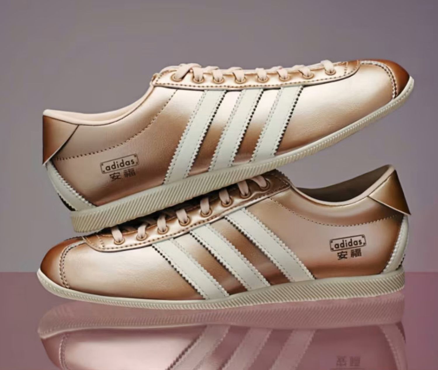 adidas anfu