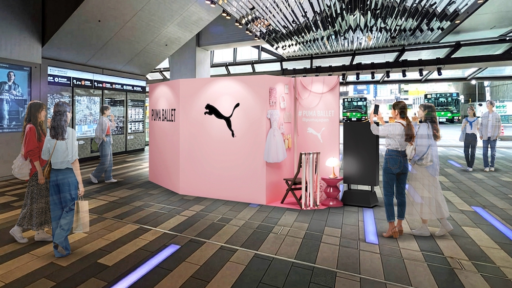 9月18日～開催｜PUMA「PUMA BALLET」が渋谷スクランブルスクエアで開催！バレエテイストの世界観を体感